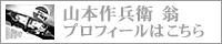 �R�{�앺�q�@���@�v���t�B�[���͂�����