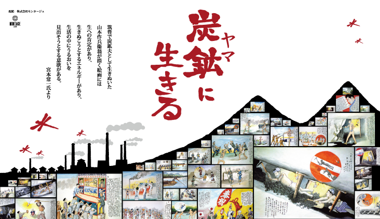 �Y�z�ɐ�����