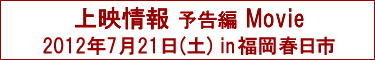 �R�{�앺�q�̐��E��`�����f��u�Y�z�ɐ�����v�̏�f���ł�